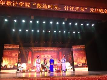说明: D:\美高梅MGM电子娱乐游\意识形态、宣传工作及照片\2018照片\IMG_3367(1).JPG